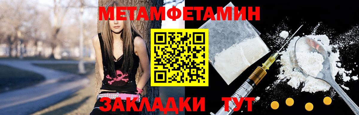 АМФ 97% Егорьевск