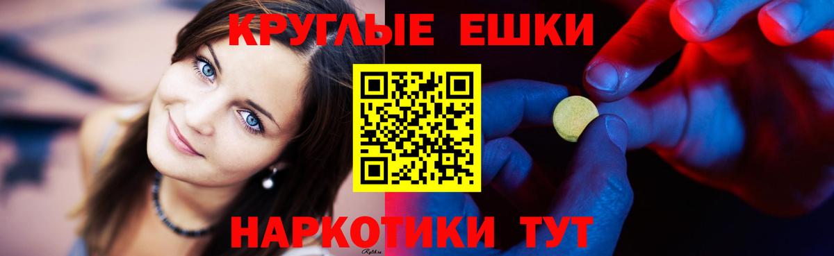 Ecstasy VHQ  Вход с VPN  Экстази  Егорьевск  Экстази VHQ 