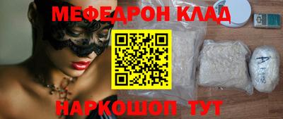 PSILOCYBIN Краснознаменск
