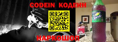 метамфетамин Кулебаки