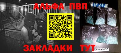 эйфоретик Краснодар
