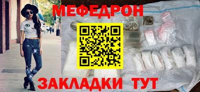 меф VHQ Краснокаменск