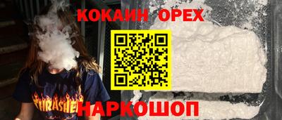 меф VHQ Краснокаменск