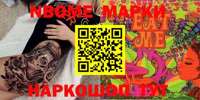 меф VHQ Краснокаменск