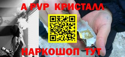 метамфетамин Кулебаки