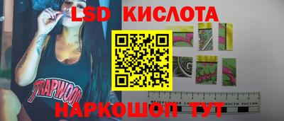 эйфоретик Краснодар