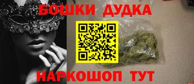 меф VHQ Краснокаменск