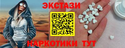 эйфоретик Краснодар