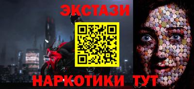 эйфоретик Краснодар