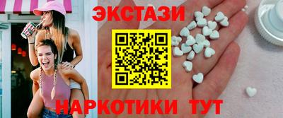 меф VHQ Краснокаменск