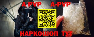 меф VHQ Краснокаменск