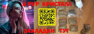 PSILOCYBIN Краснознаменск