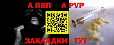 меф VHQ Краснокаменск