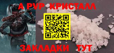 эйфоретик Краснодар
