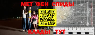 меф VHQ Краснокаменск