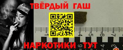 меф VHQ Краснокаменск