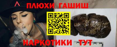 меф VHQ Краснокаменск