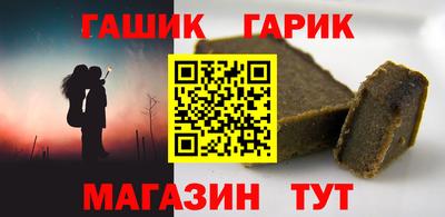 метамфетамин Кулебаки