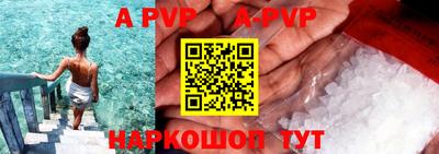 эйфоретик Краснодар