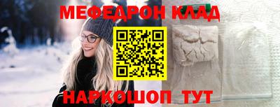 эйфоретик Краснодар