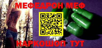 эйфоретик Краснодар