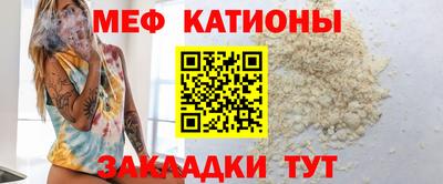 эйфоретик Краснодар