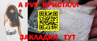 PSILOCYBIN Краснознаменск