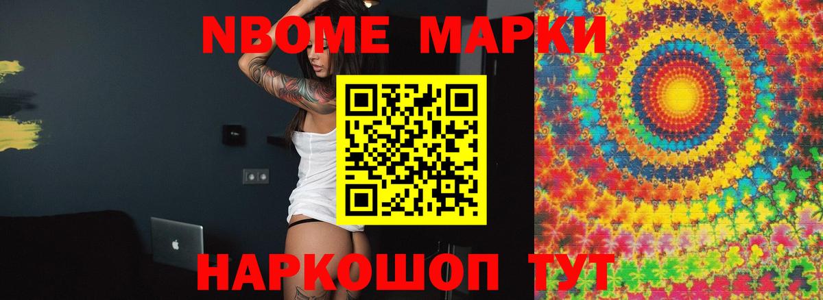 LSD-25 экстази кислота Егорьевск