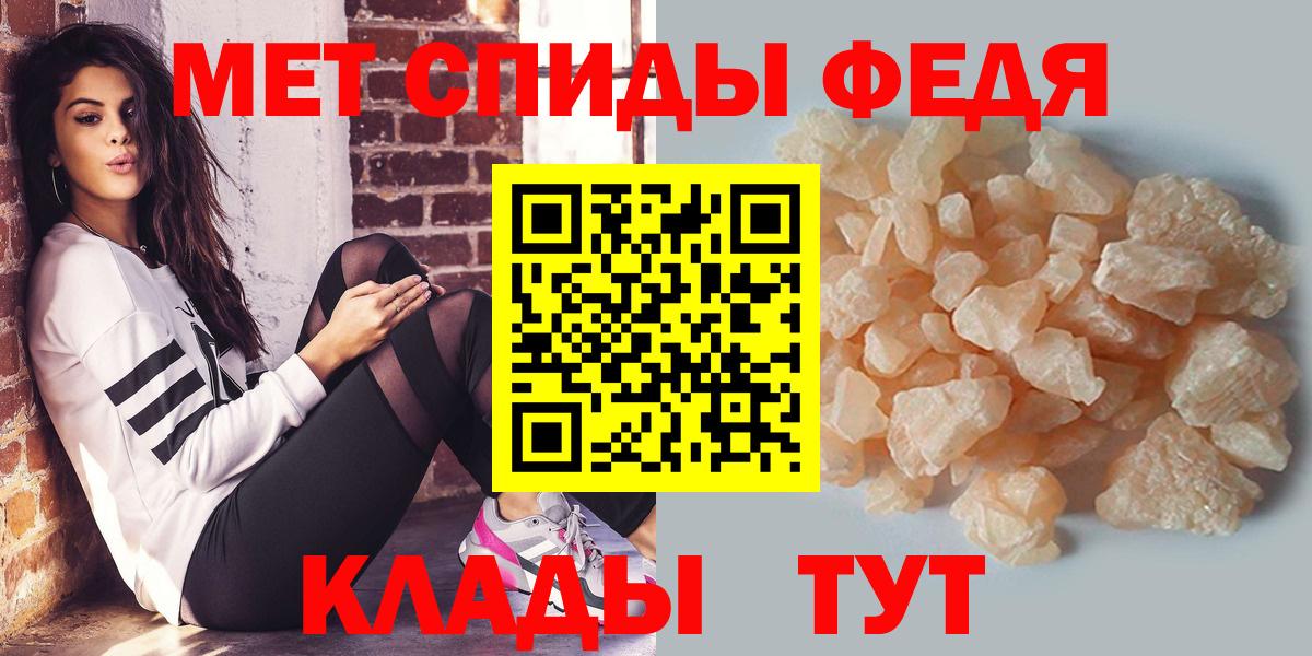 Егорьевск  Вход с VPN  Кокаин  МЕФ   ГАШИШ  Каннабис  Меф 