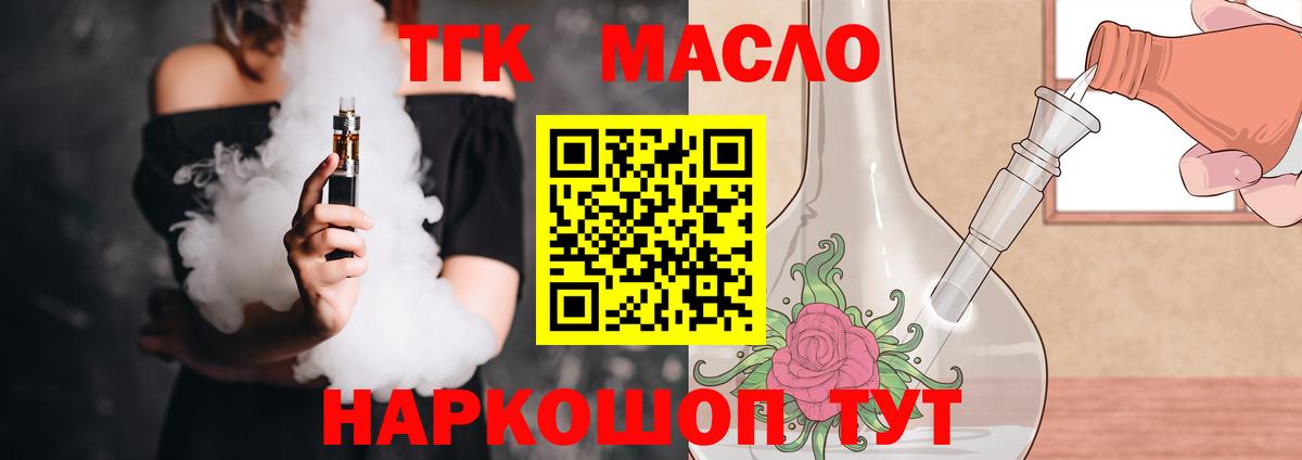 ГАШ Егорьевск