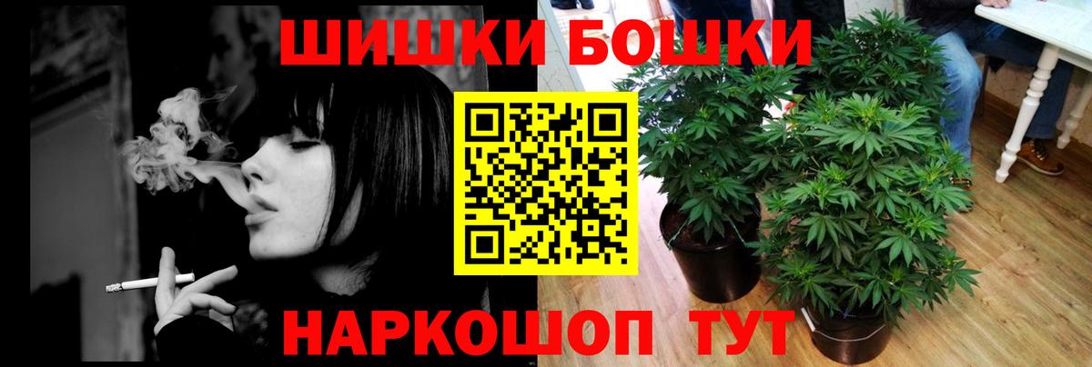 Шишки марихуана гибрид Егорьевск