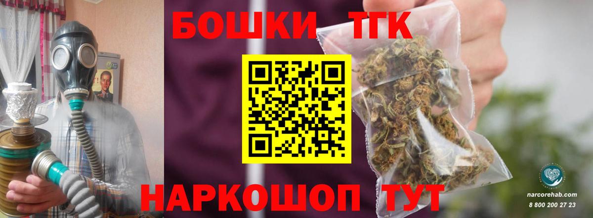 Егорьевск  Канабис White Widow  Вход с VPN  Марихуана марихуана 
